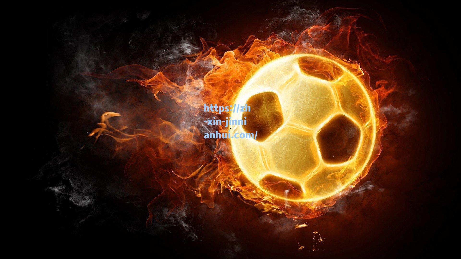 弗兰-加西亚，下半场体能优势成制胜关键，高压逼抢打法完美契合我的特点